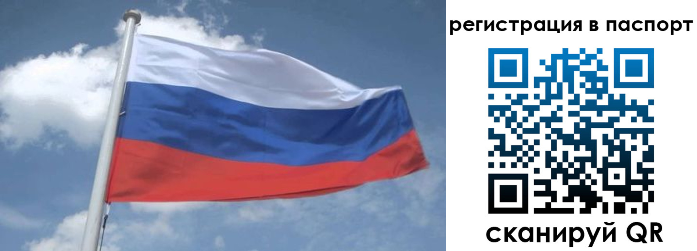 временная регистрация надежно в Карачеве