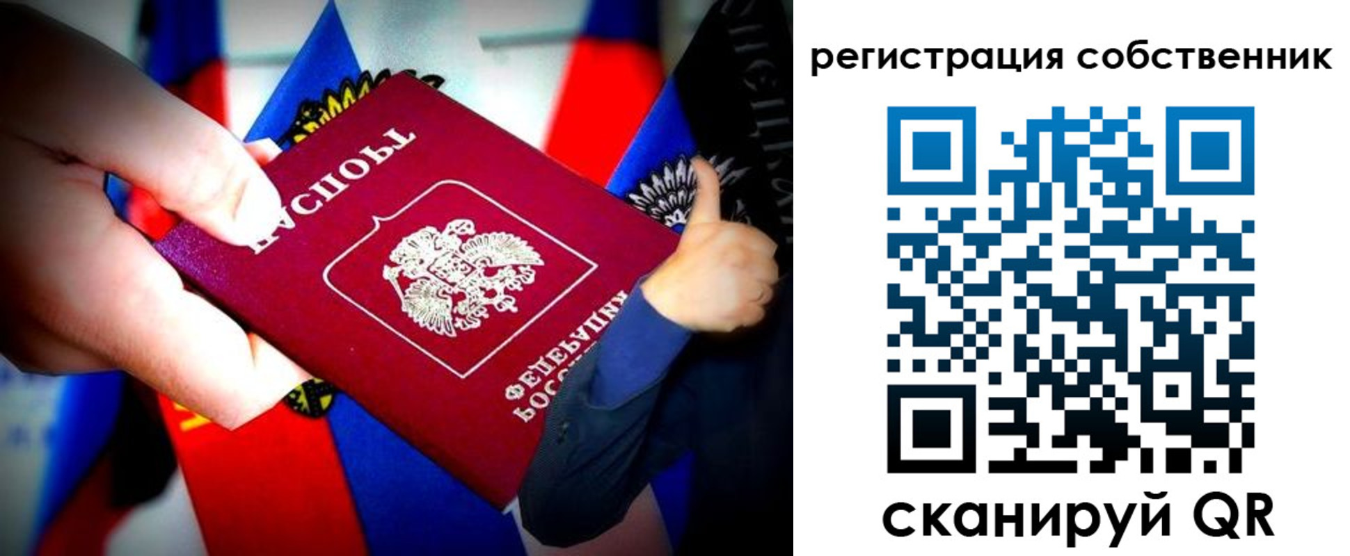 найти адрес прописки в Карачеве