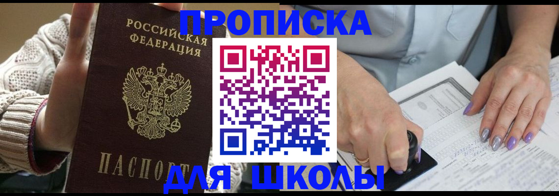 временная регистрация гарантия в Карачеве